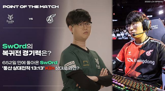 新赛季德乙 新赛季德乙