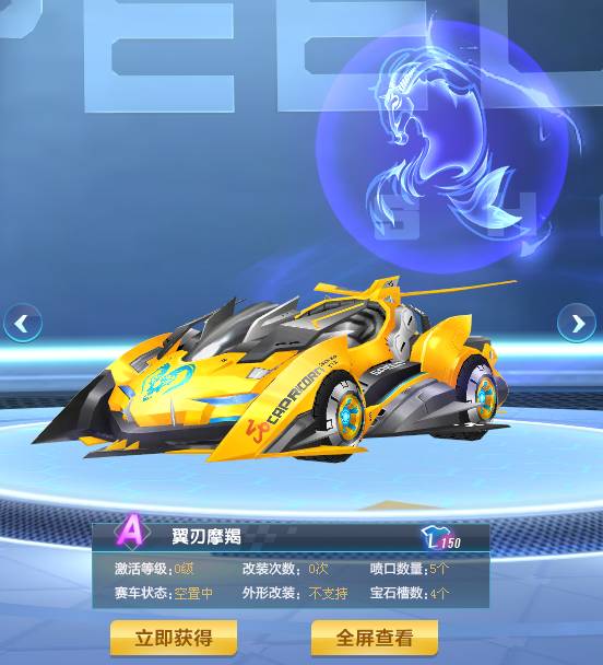 及夺冠前景 及夺冠前景