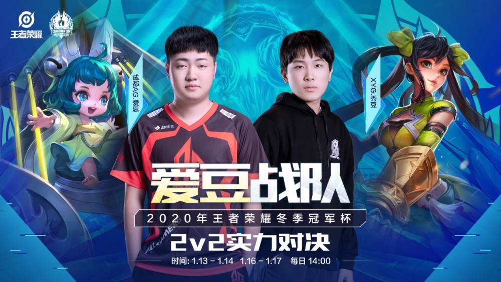 18强赛的 18强赛的